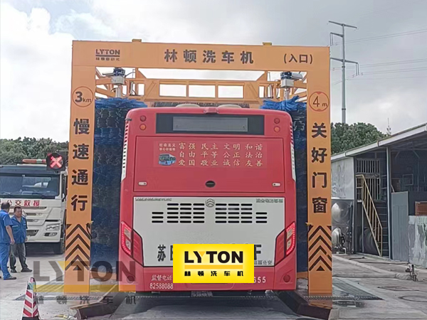 無(wú)錫公交選擇林頓全自動(dòng)洗車(chē)機(jī)！效率高速度快，無(wú)需人工干預(yù)，全自動(dòng)洗車(chē)！