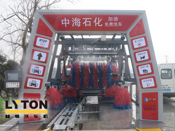 林頓fx11隧道式電腦洗車機(jī)安裝完畢，中海石化加油免費(fèi)洗車，誠(chéng)待您親臨體驗(yàn)！