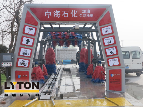 林頓fx11隧道式電腦洗車機(jī)安裝完畢，中海石化加油免費(fèi)洗車，誠(chéng)待您親臨體驗(yàn)！