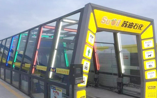蘇油集團(tuán)選擇林頓fx11隧道式全自動(dòng)洗車(chē)機(jī)！