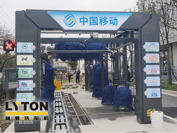 FX-80A系列隧道連續(xù)式全自動(dòng)洗車(chē)機(jī)框架采用的是fx11框架材質(zhì)，造型為fx80設(shè)備樣式。機(jī)型設(shè)計(jì)新穎、美觀大方，為林頓全自動(dòng)洗車(chē)機(jī)新品機(jī)型。