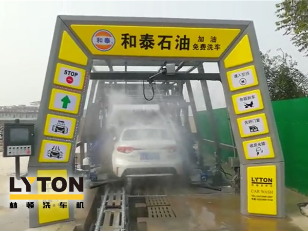 河北邯鄲武安和泰加油站選配fx11系列隧道式電腦洗車機,林頓全心提升客戶增值服務(wù),讓洗車服務(wù)成為油站業(yè)績新增長引擎!