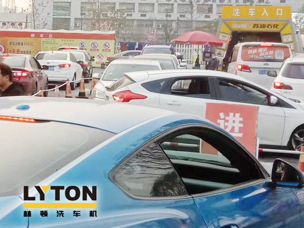加油站如何挑選配置全自動(dòng)洗車機(jī)?林頓全自動(dòng)洗車機(jī)品質(zhì)保障,售后無憂,讓用戶“安心購(gòu)”!
